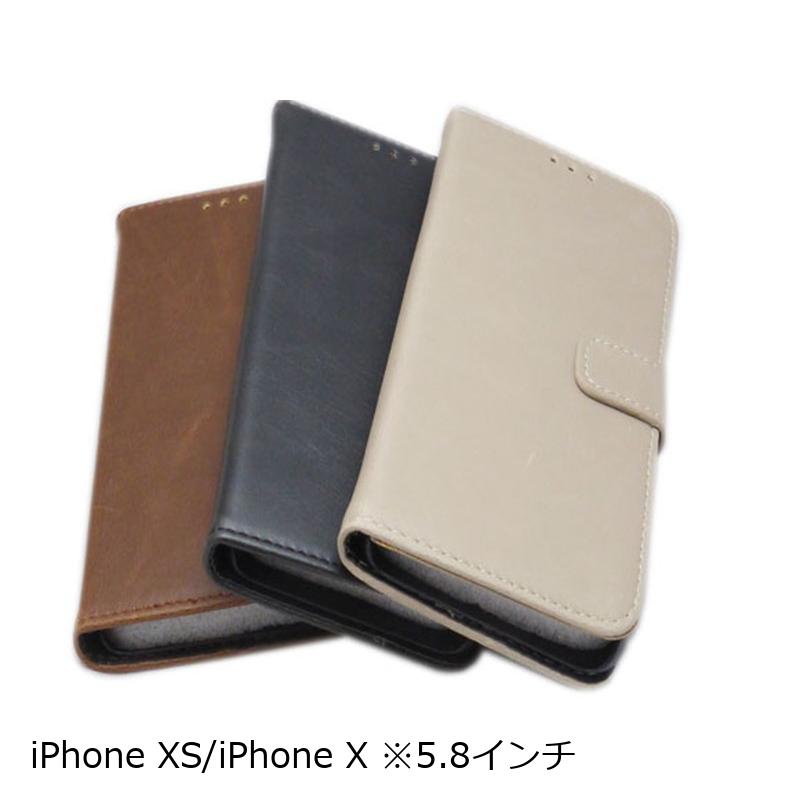iPhone XS/X ケース