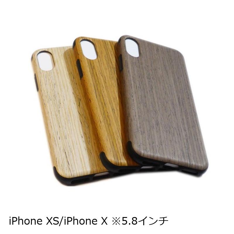 iPhone XS/X ケース