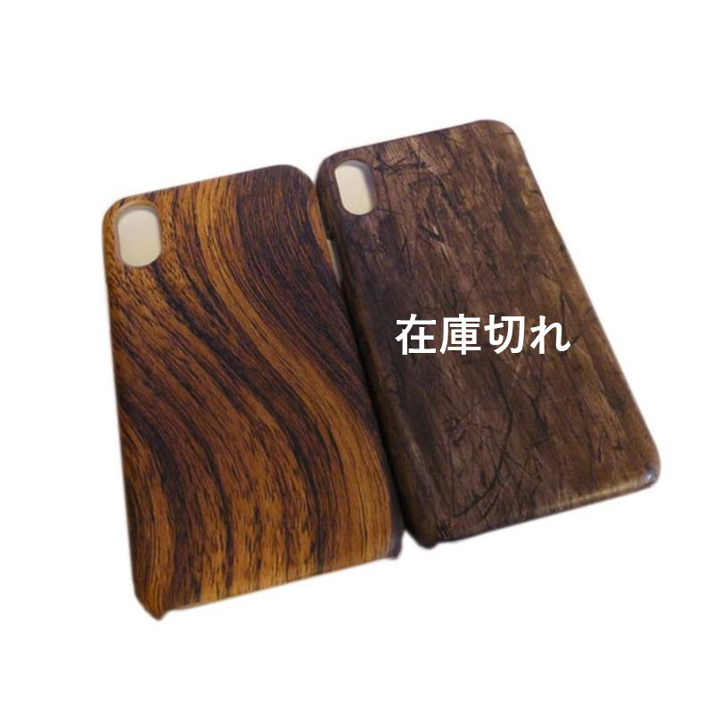 iPhone XS Max   ケース
