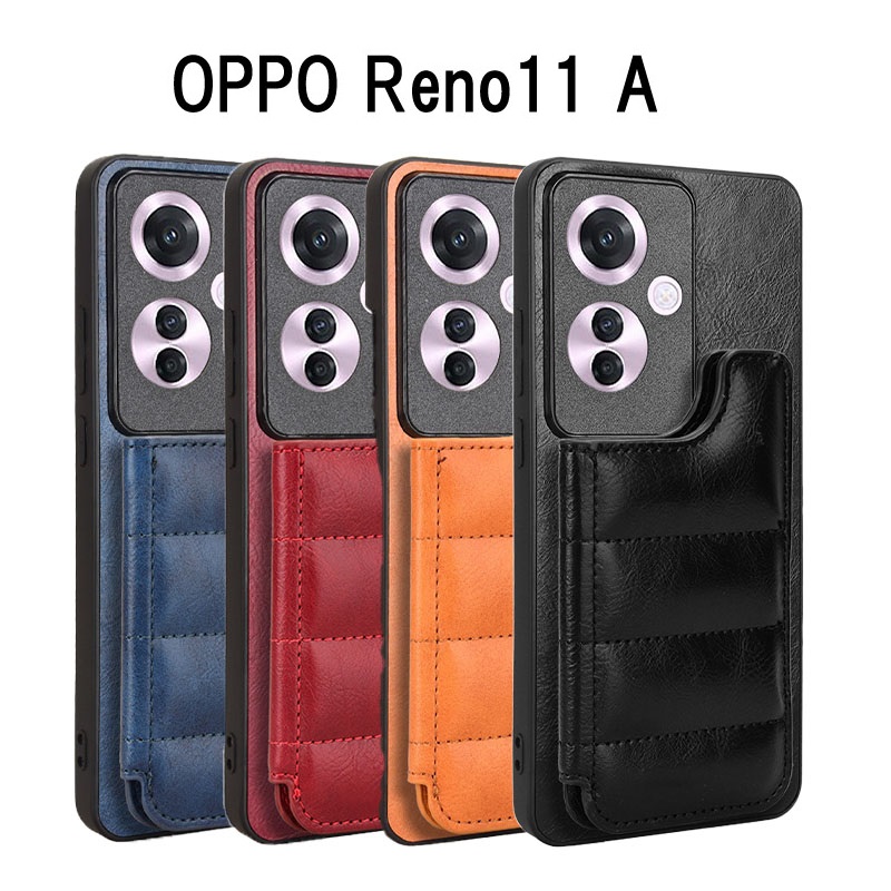 OPPO Reno11 A / 11 F(兼用) フェイクレザー 無地 ダウン風 ケース