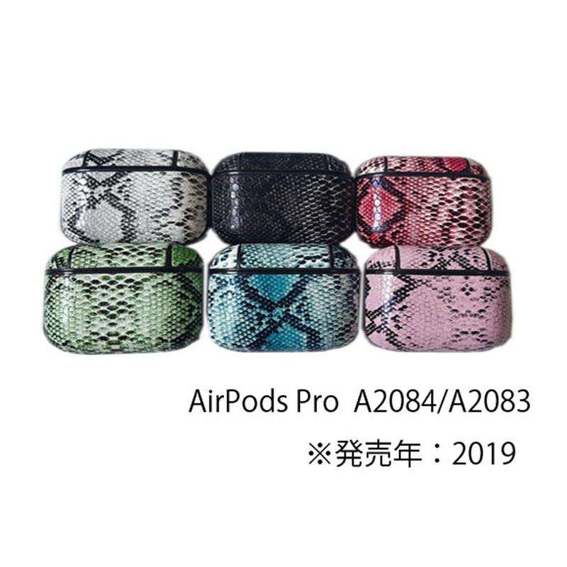 AirPods Pro(第1世代) ハード パイソン柄 プリント ケース