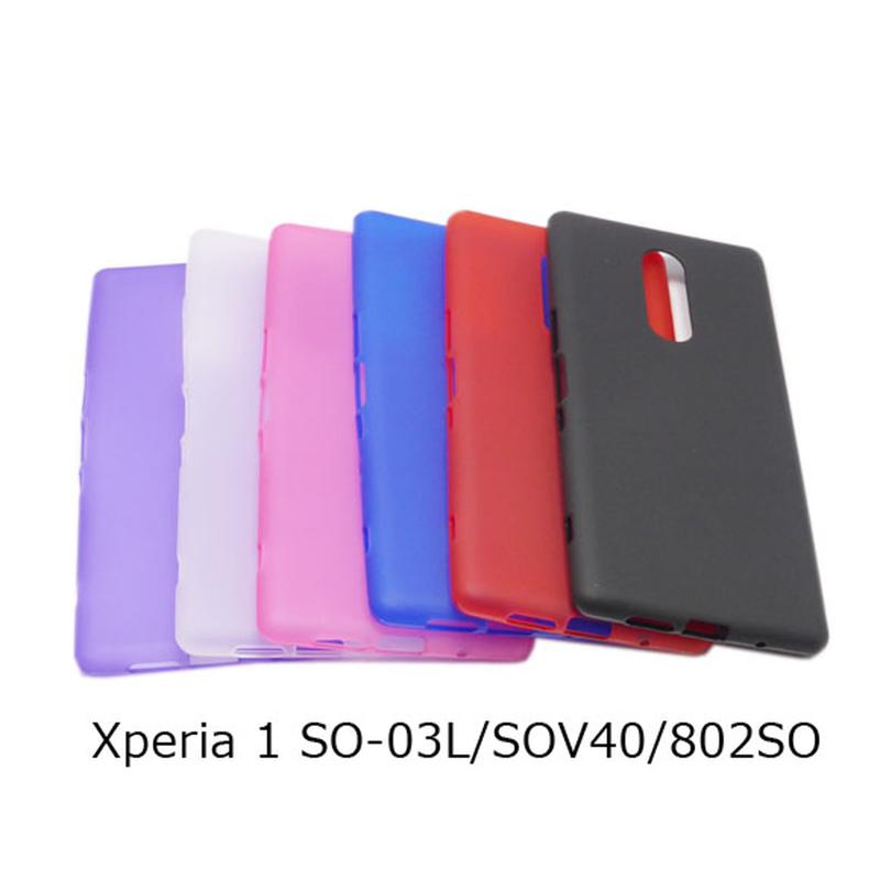 Xperia 1(SO-03L/SOV40/802SO) 非光沢マット系TPU 無地 ケース