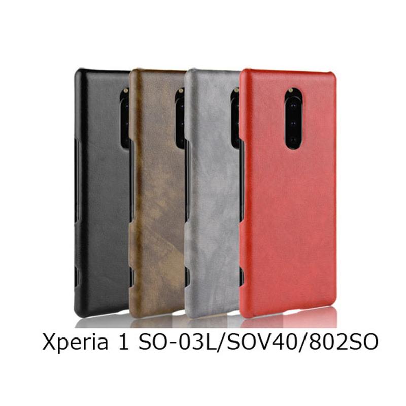 Xperia 1(SO-03L/SOV40/802SO)   ケース