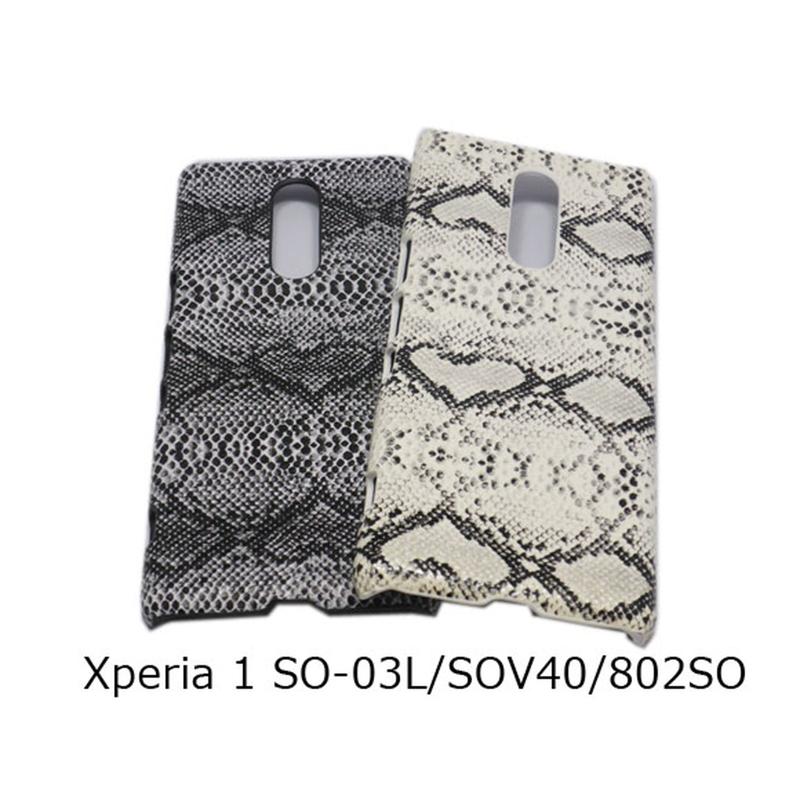 Xperia 1(SO-03L/SOV40/802SO)   ケース