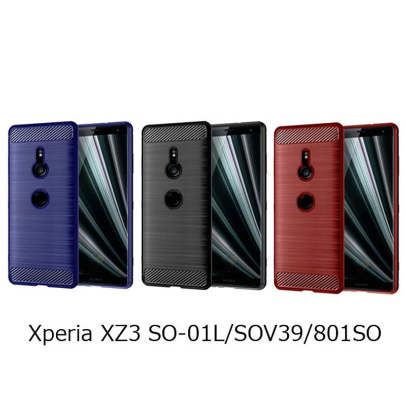 Xperia XZ3(SO-01L/SOV39/801SO) TPU 無地 ケース