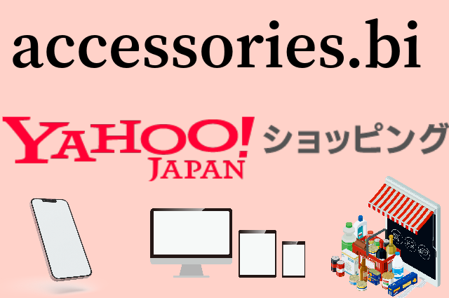 accessoriesYAHOO！ショッピング店